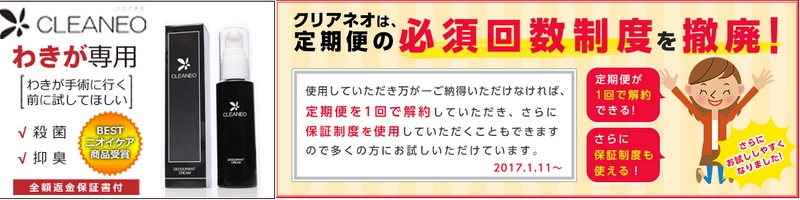 �N���I�l�I���T�C�g